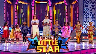 Derana Little Star Season 11 | 14th May 2022