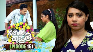 Nikini Kusum | Episode 161 | 01st May 2024