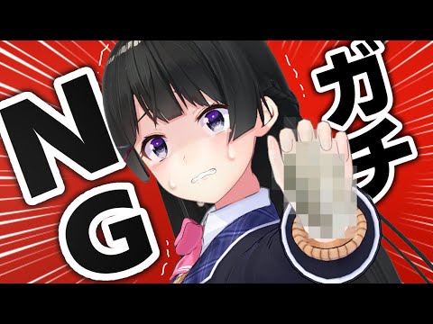 ずっと事務所にNGと伝えてたことを克服します (03月10日 04:30 / 14 users)