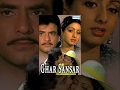 Ghar Sansar - Hindi Full Movie - Jeetendra - Sridevi - 80's Popular Movie
