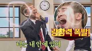 (Powerful Highnotes) Eunkwang's cover of So Chan-Whee's 'Tears'♪ Knowing Brother