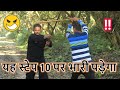 How To Win a Stick Fight In a Move || Lathi Fight