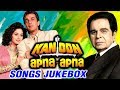 Kanoon Apna Apna Songs Jukebox | Sanju Special | Sanjay Dutt & Madhuri Dixit | Bappi Lahiri | Nutan