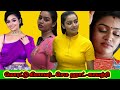 இளசுகளை உருக  வைத்த  சீரியல்  நடிகை  காயத்ரி யுவராஜ்  | actress Material Gayathri hot