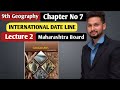 9th Geography | Chapter 7 | International Date Line |  Lecture 2 | Maharashtra Board |