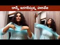 Actress Hariteja Mind Blowing Dance Video | Hariteja Dance Moves | Rajshri Telugu