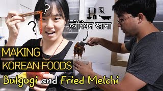 Making popular Korean foods (Bulgogi and Melchi Bokkeum) (Eng Sub)