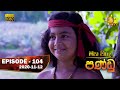 Maha Viru Pandu (104) - 12-11-2020