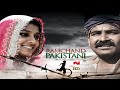 Ramchand pakistani full movie hd | #ramchandpakistanimovie