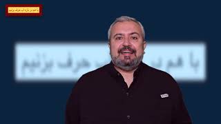 با هم درباره آب حرف بزنیم - برنامه ششم