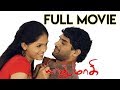 Yathumaagi Tamil Full Movie | Sunaina | Sachin | Riaz Khan