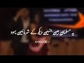 Shor Hay Hogay Dunya Say Musalman Nabod | Allama Iqbal Urdu Poetry Whatsapp Status | Zia Muhiudin