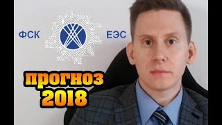 Дата выплаты дивидендов фск еэс в 2018 году Дата выплаты дивидендов фск еэс в 2018 году