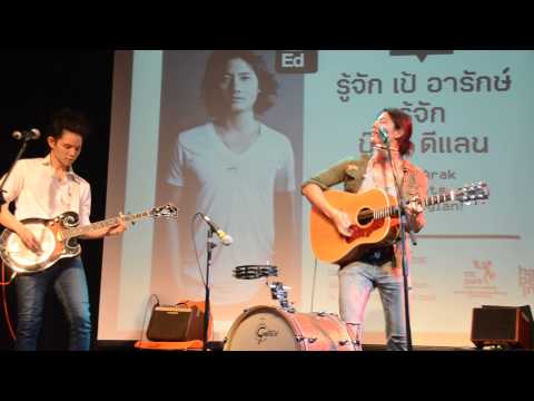 รถสปอร์ต - เป้ อารักษ์&เดอะปีศาจแบนด์ thumb