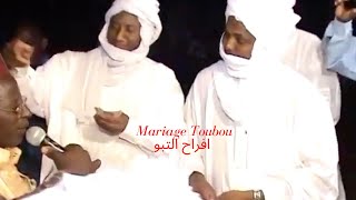 Mariage Toubou - افراح التبو