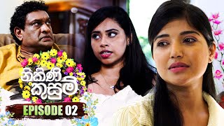 Nikini Kusum | Episode 02 | 19th September 2023