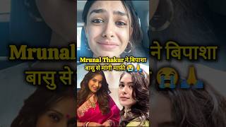 Mrunal Thakur Apologize To Bipasha Basu On Her Bodyshaming Statement