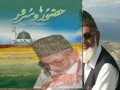 Syed Manzoor Ul Konain Naseema Janib E Batha images Syed Manzoor Ul Konain Naseema Janib E Batha