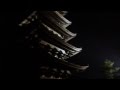 ライトアップされた興福寺五重塔の風景 奈良県奈良市