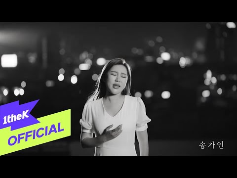 Song Ga In(송가인)-Promise under the moon