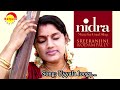 Uyyala Looga Nidra images Uyyala Looga Nidra