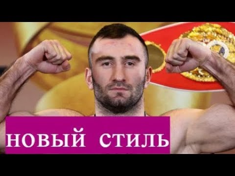 Гассиев победил Дортикоса - обзор, разбор, анализ Гассиев победил Дортикоса - обзор, разбор, анализ