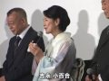 映画「おとうと」試写会 弟といい関係に・・・首相