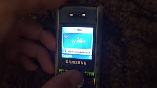 Samsung Sgh-X140 Fm Радио Fm Radio
