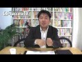 お掃除ビジネス サクセスTV-♯007 CB-successTV
