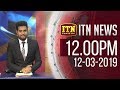 ITN News 12.00 PM 12/03/2019