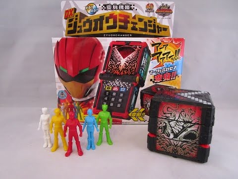 DX Zyuoh Changer Review (Dobutsu Sentai Zyuohger) Welcome to my review of The DX Zyuoh Changer from Dobutsu SentaiWelcome to my review of The DX Zyuoh Changer from Dobutsu SentaiZyuohger. This is the changer for the main five rangers in ...