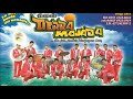 Banda Tierra Mojada - Conga Conguita Banda Tierra Mojada - Conga Conguita