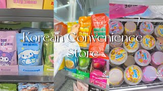 ASMR | Korean Convenience Store TikTok Compilation #18