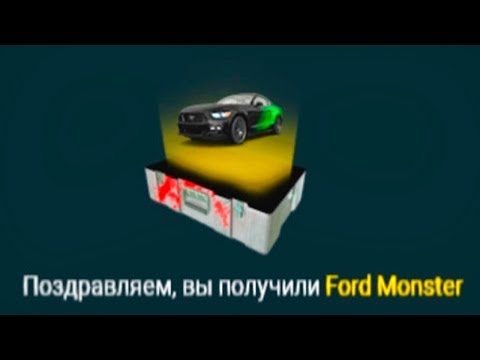 GTA RP BOX ПОТРАТИЛ 20.000 РУБ. НА КЕЙСЫ! - ВЫПАЛ ФОРД МУСТАНГ И 10 МИЛЛИОНОВ РУБЛЕЙ! GTA RP BOX ПОТРАТИЛ 20.000 РУБ. НА КЕЙСЫ! - ВЫПАЛ ФОРД МУСТАНГ И 10 МИЛЛИОНОВ РУБЛЕЙ!