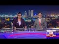 Derana News 10.00 PM 28-06-2019