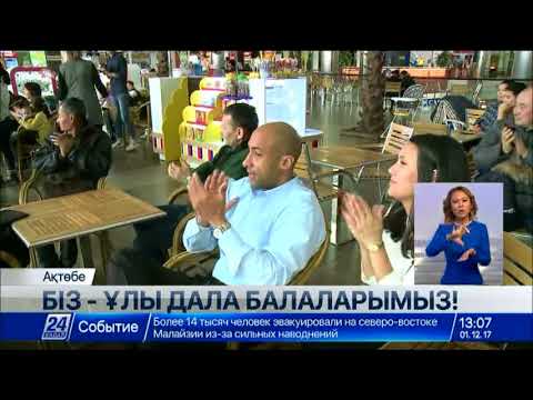 Казашки, набравшие 5 млн просмотров?????? Казашки, набравшие 5 млн просмотров??????