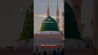Sahib-E-Meraj Nabi Aashiyo Ke Lajj Nabi