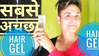 Sabse accha Hair gel #in Indian market