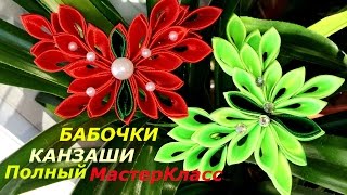 Маленькие бантики из атласных лент мастер класс Маленькие бантики из атласных лент мастер класс