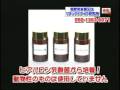 鮫軟骨本舗00