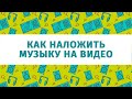 Программа Для Обработки Музыки На Андроид