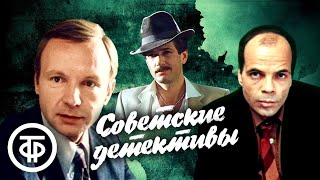 Советские Детективные Фильмы. Подборка На Выходные. 3 Часть