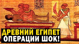 Древний Египет Потряс Всю Планету! Фильм 2023 Hd!