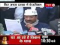 Should AAP form Delhi government?