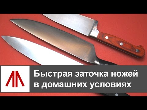 Кухонные ножи заточка в домашних условиях