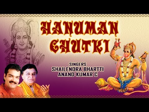 Hanuman Chutki Hanuman Bhajans By Shailendra Bhartti Anand Kumar...