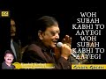 Woh Subah Kabhi To Aayegi - Golden Greats by Kaushik Kothari | Dr. Kamlesh Awasthi