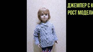 Вязание детского джемпера. Knitting of a children's jumper.