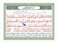 Ayat Kursi + arab latin dan terjemahannya