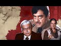 प्रेम चोपड़ा की जबरदस्त विलन रोल वाली हिंदी मूवी | शत्रुघ्न सिन्हा | Old Action Movies | पुरानी फिल्म
